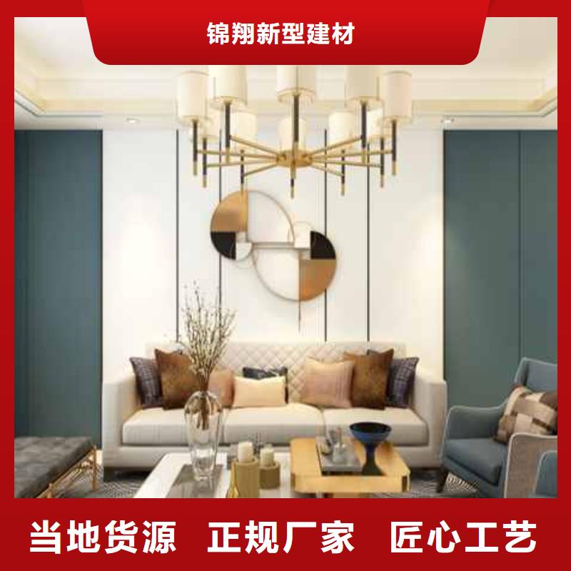 金筑护墙板百搜不如一问