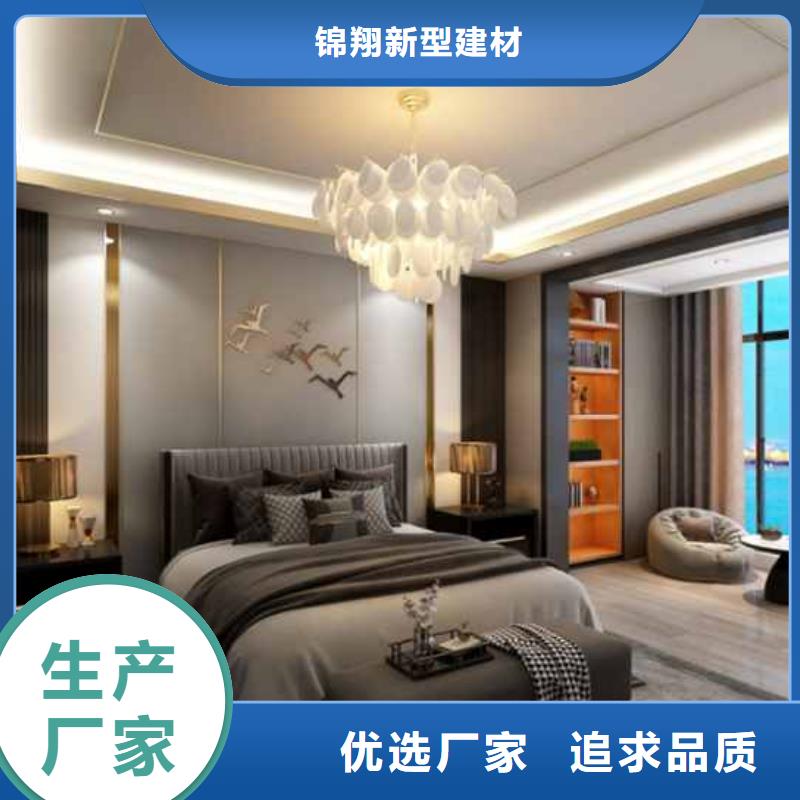 都市格调护墙板现货直供品质服务