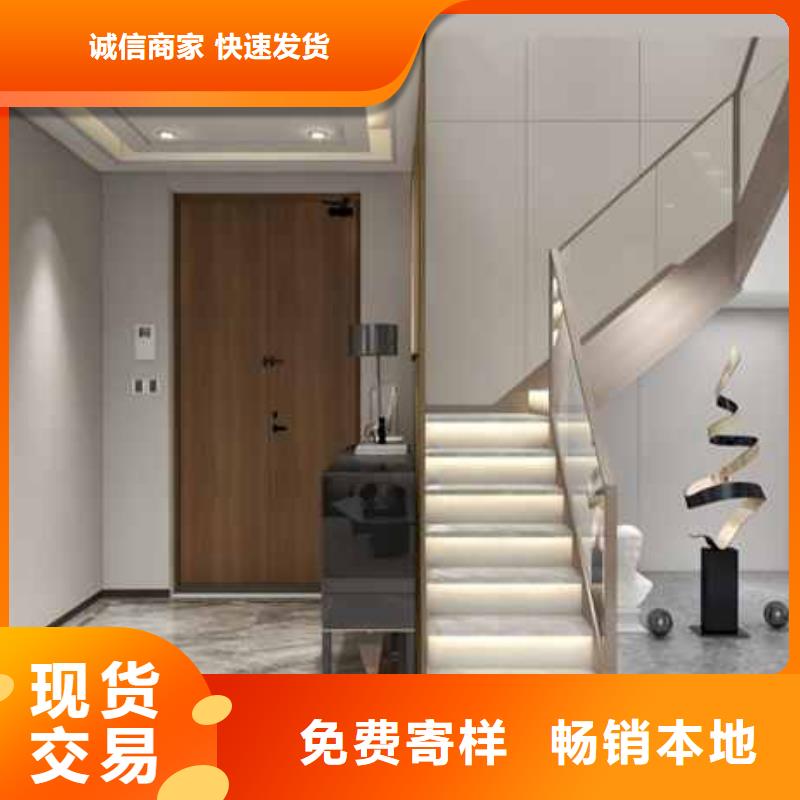 优选：护墙板厚度0.7/0.8/0.9厂家