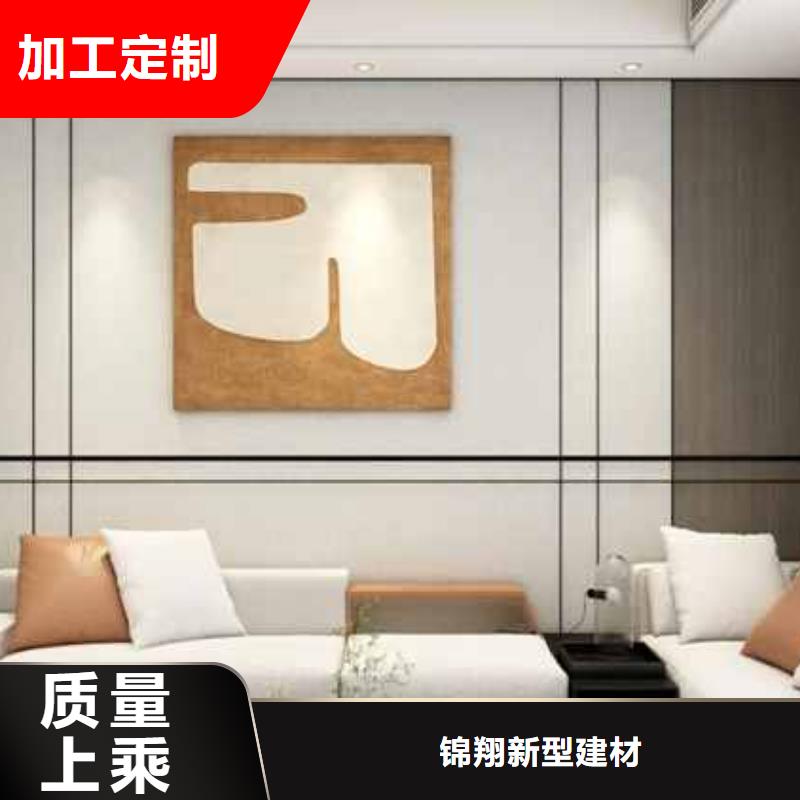 金筑护墙板质量优质