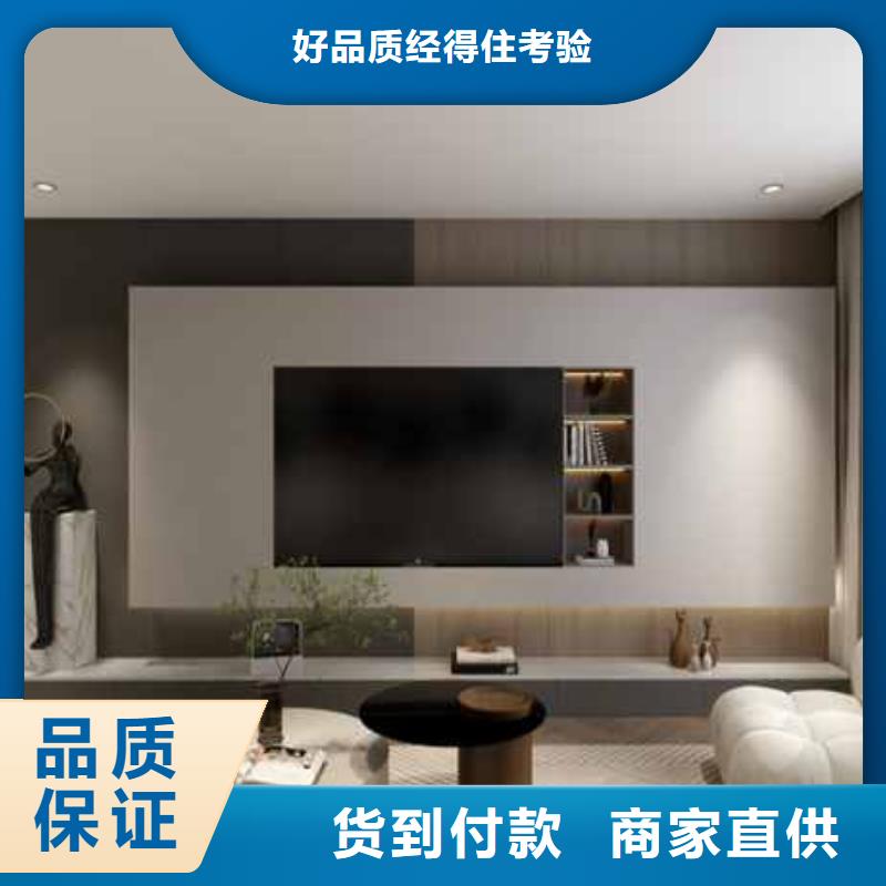 防潮护墙板质量保证买的放心