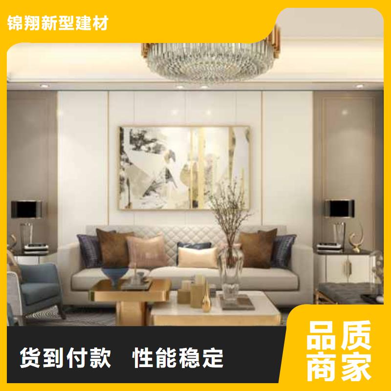 金筑护墙板企业