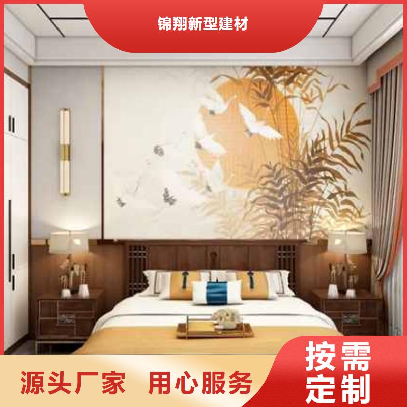 护墙板,碳晶板公司型号齐全