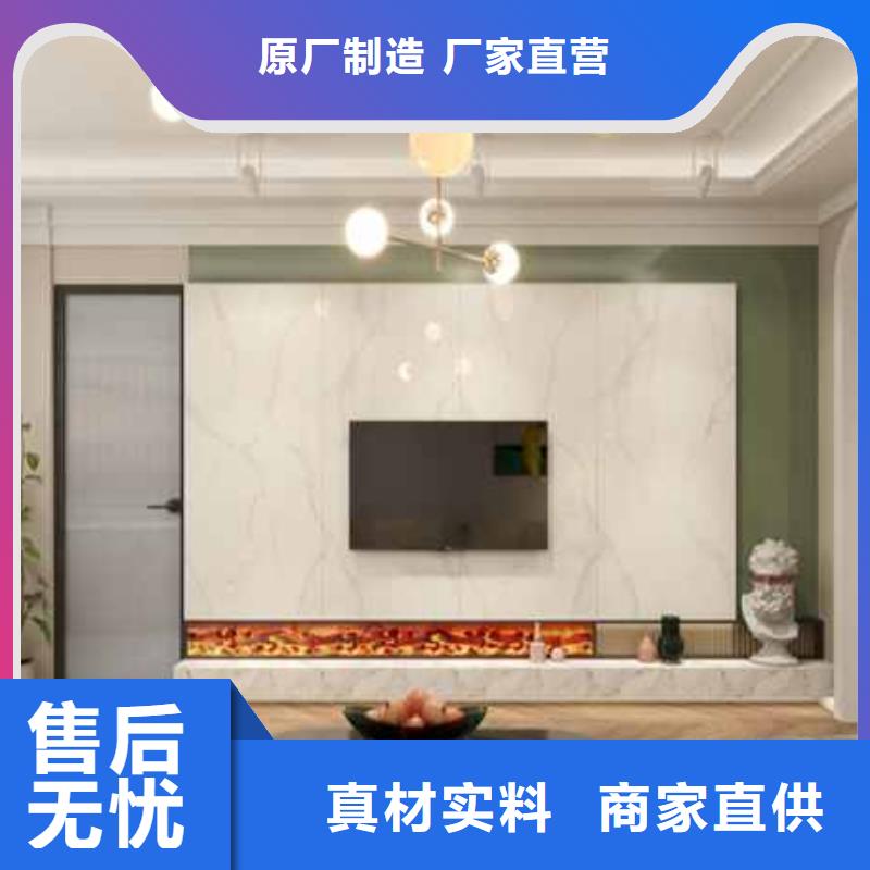 护墙板SPC环保地板设计合理