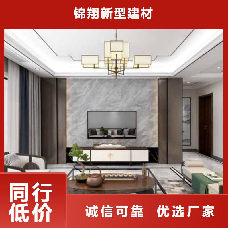 护墙板凤铝定制不额外收费