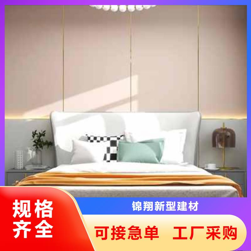 护墙板
价格合理
