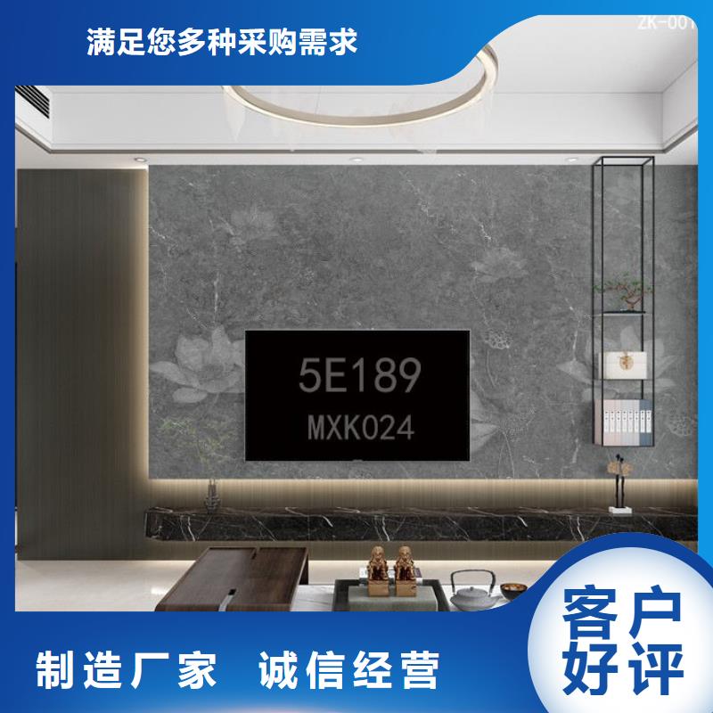 木饰面实心大板碳晶板公司厂家直发