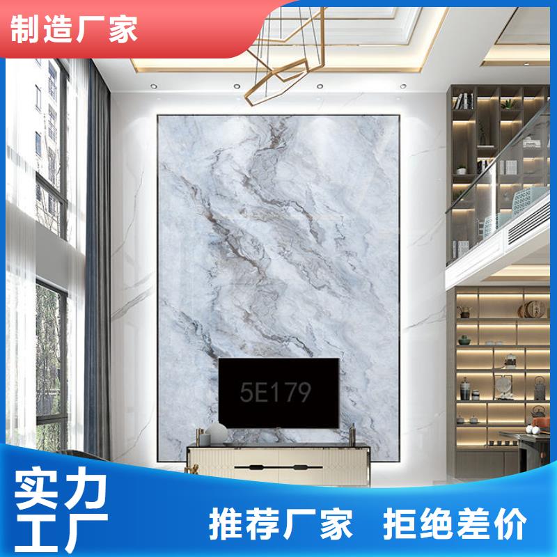 木饰面实心大板碳晶板可放心采购