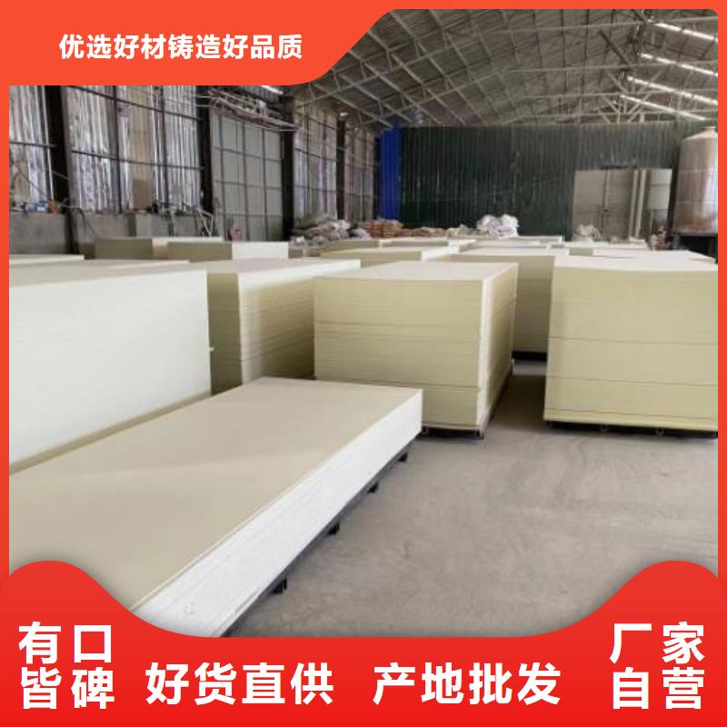 木饰面实心大板碳晶板公司厂家直发