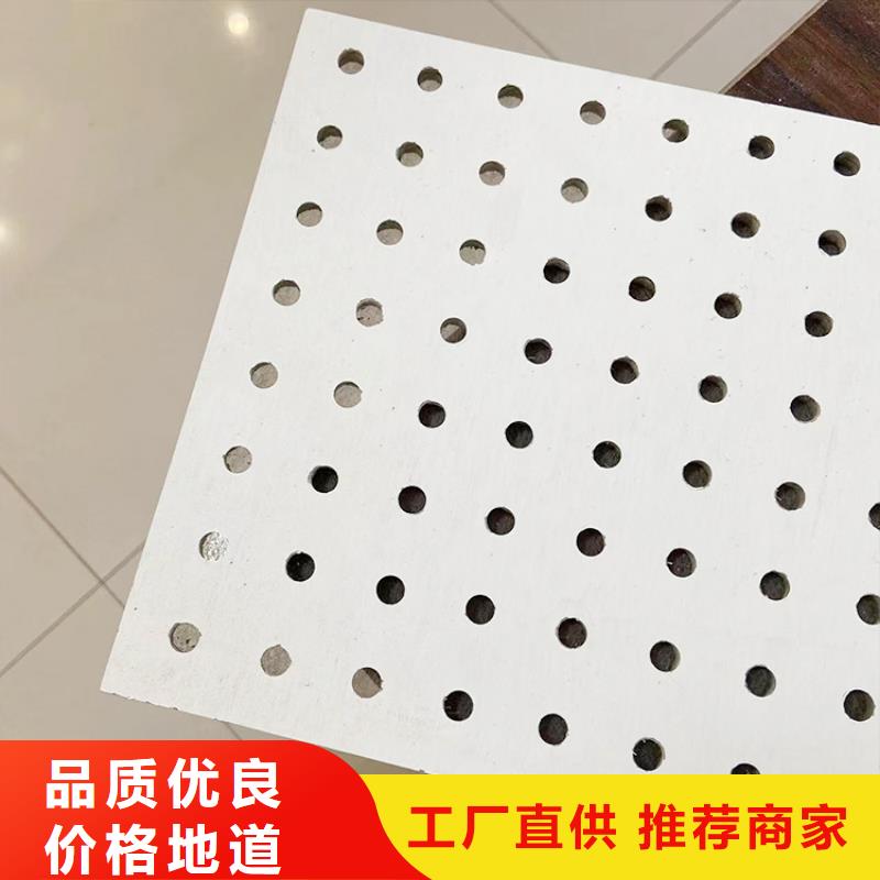 选购金筑穿孔板-实体厂家可定制