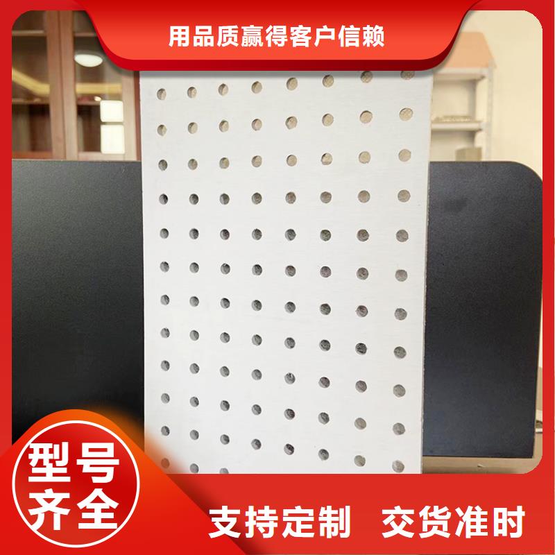 金筑穿孔板厂家直销_售后服务保障