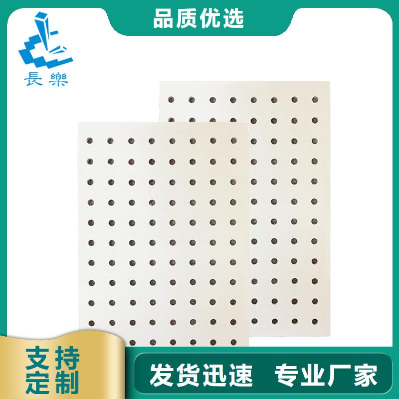 金筑穿孔板厂家送货及时