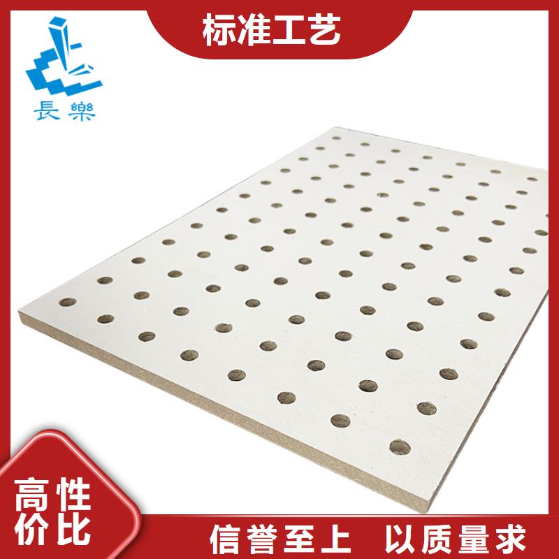 金筑穿孔板厂家价格优惠