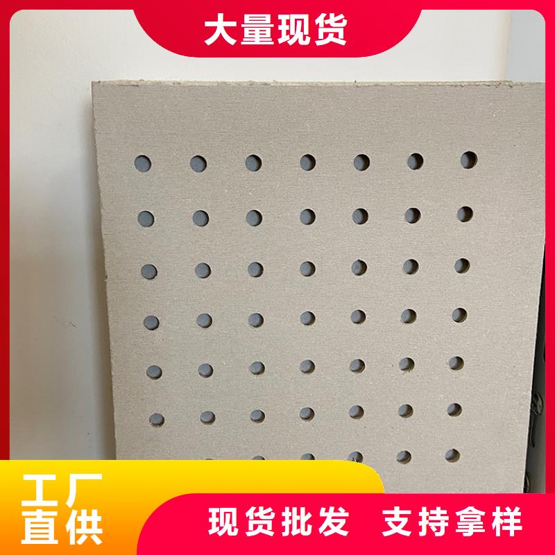 供应批发金筑穿孔板-省钱