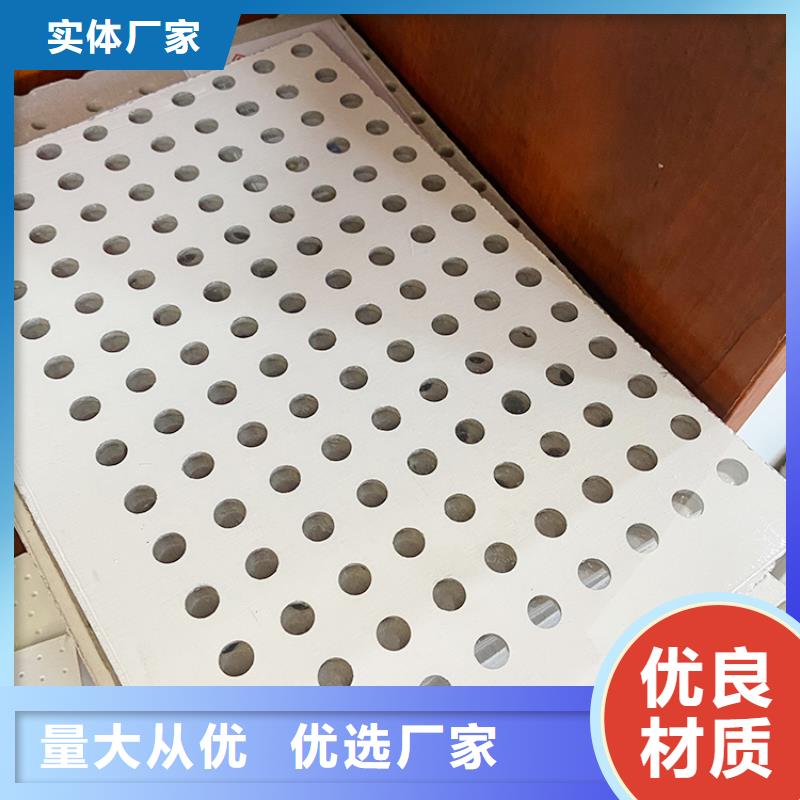 金筑穿孔板价格实在的厂家