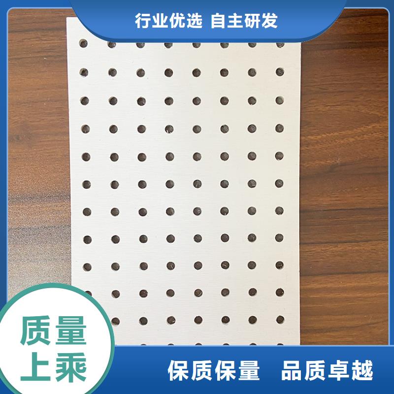经验丰富的金筑穿孔板经销商