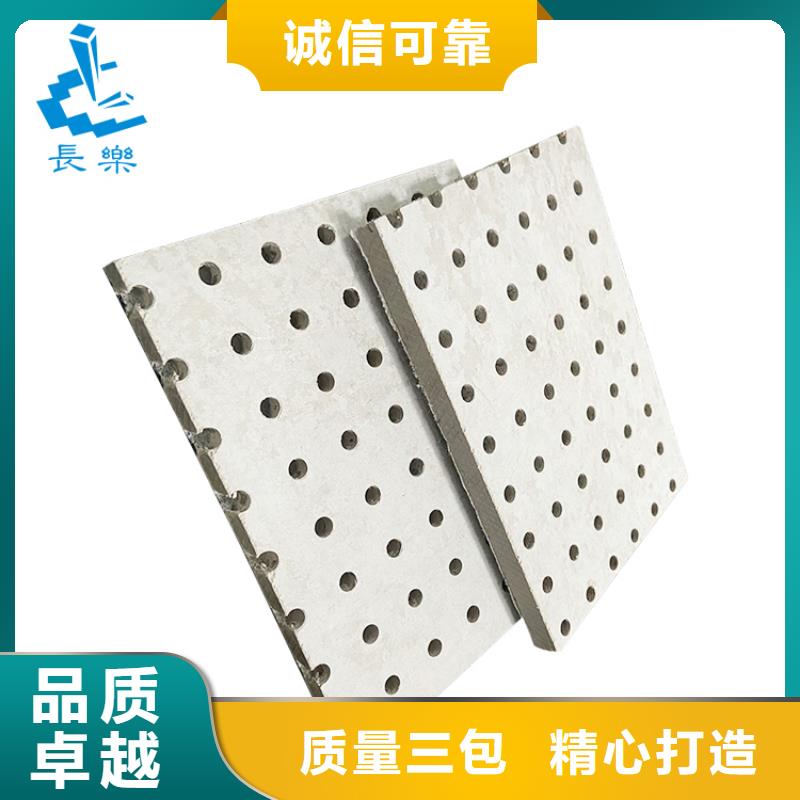 金筑穿孔板物美价廉