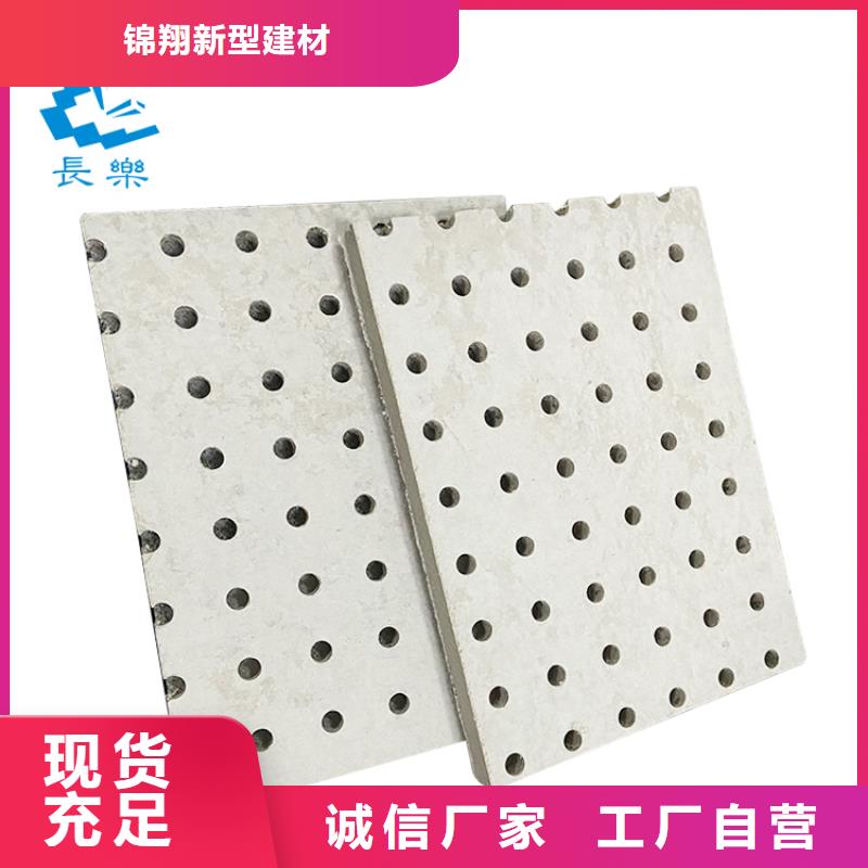 金筑穿孔板价格实在的厂家