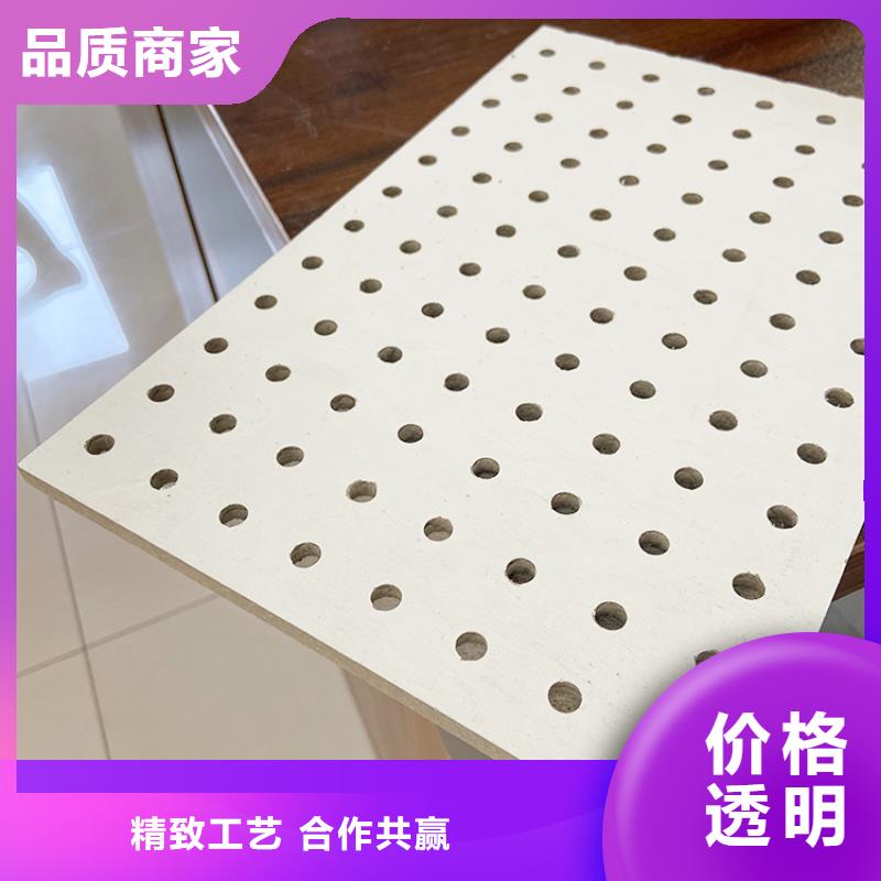 金筑穿孔板厂家-优质服务