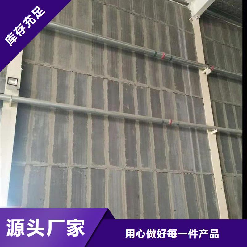 生产金筑隔墙板的公司