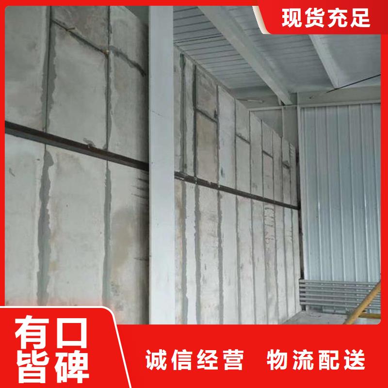 金筑隔墙板厂家直售