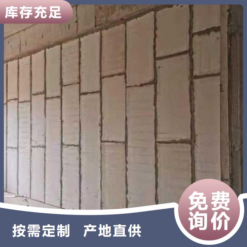 隔墙板订制诚信经营质量保证