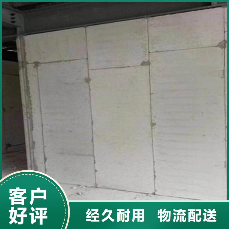 隔墙板良心厂家质量优选