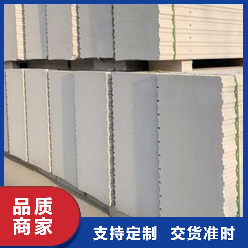 隔墙板报价质量优选