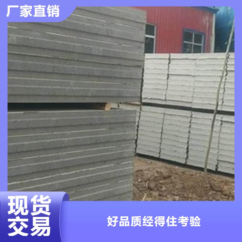 金筑隔墙板价格优势大