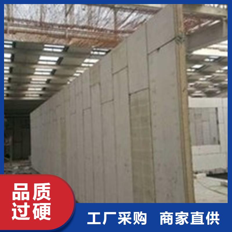 隔墙板供应一站式采购商家