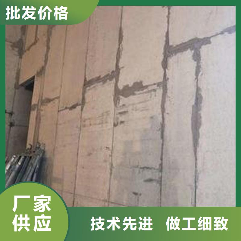 轻质隔墙板可在线咨询价格