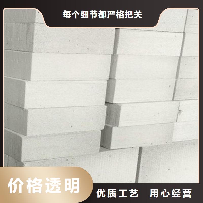 金筑隔墙板价格优势大