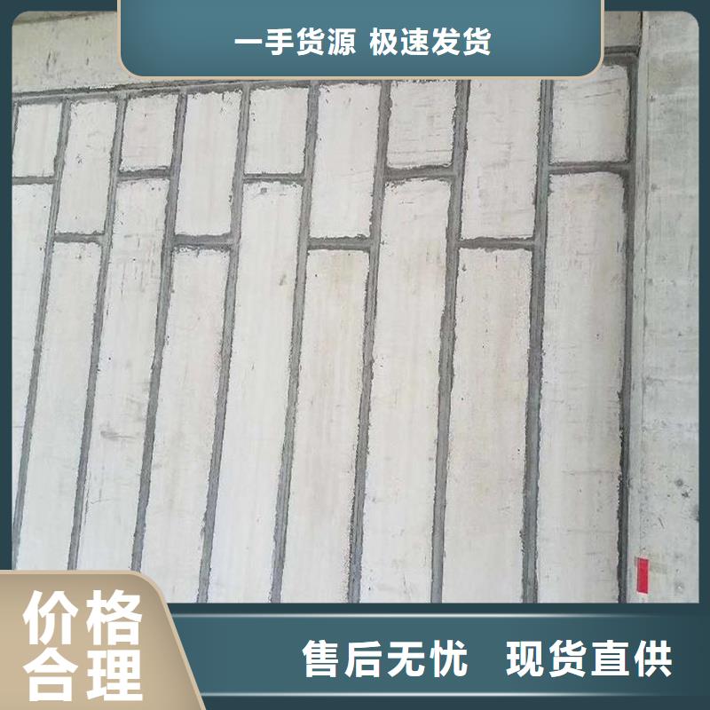 新型轻质复合墙板源头厂家