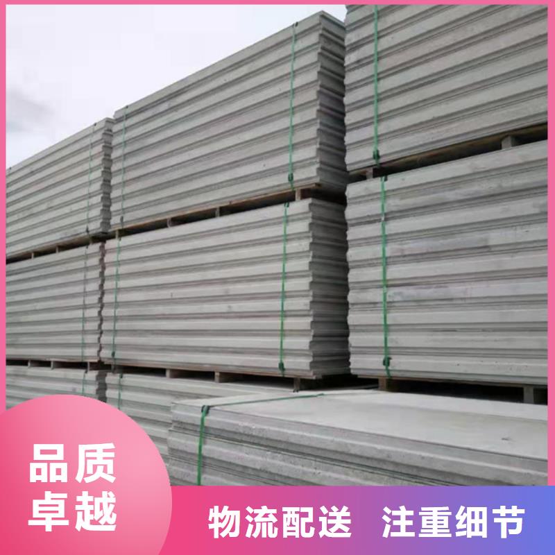卖新型轻质复合墙板的生产厂家