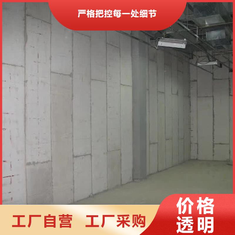 隔墙板货源用心制作