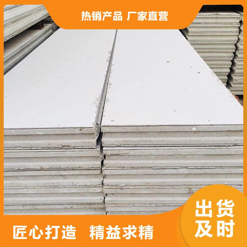 金筑隔墙板价格优势大