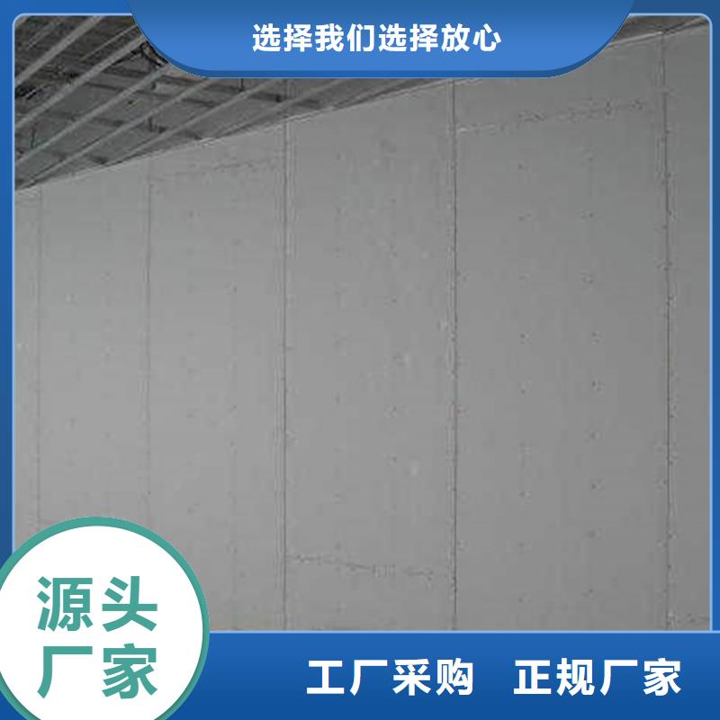 供应批发金筑隔墙板-保质