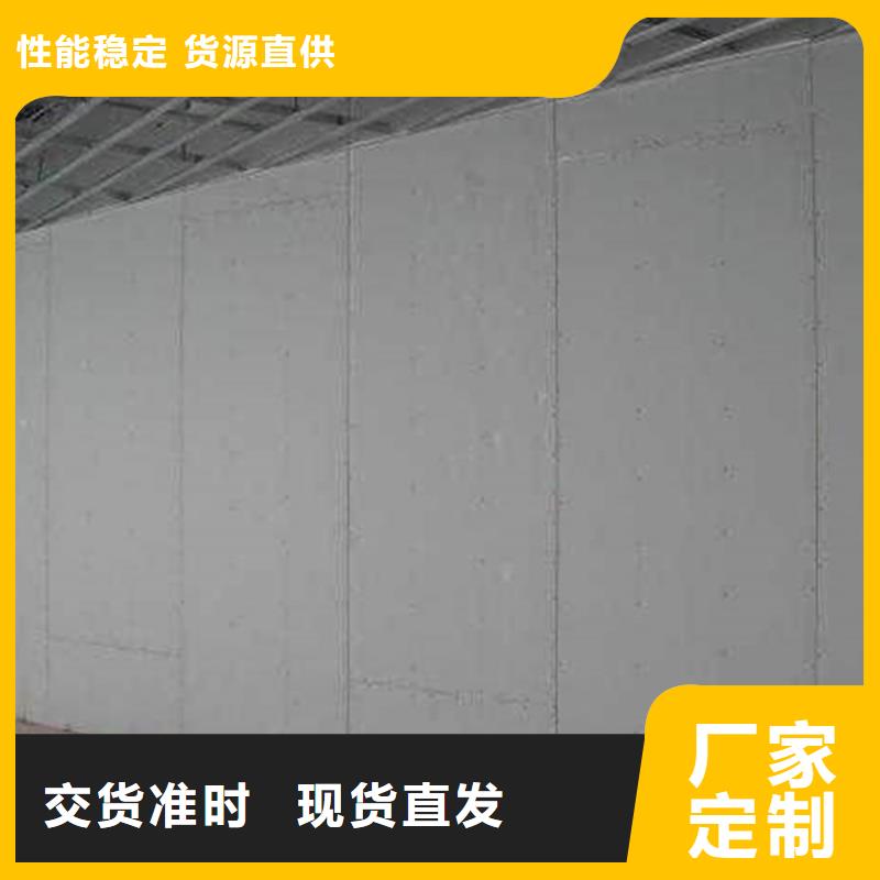 生产金筑隔墙板的公司