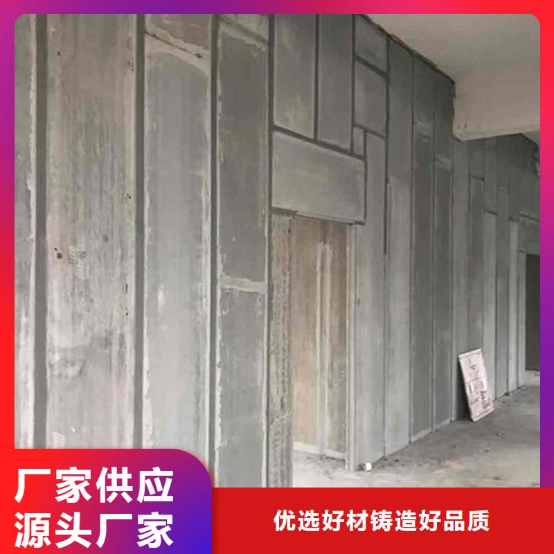 复合轻质水泥发泡隔墙板质量可靠诚信经营质量保证