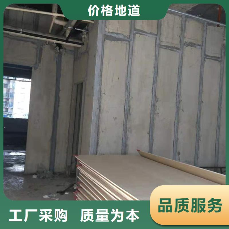 新型轻质复合墙板专业配送