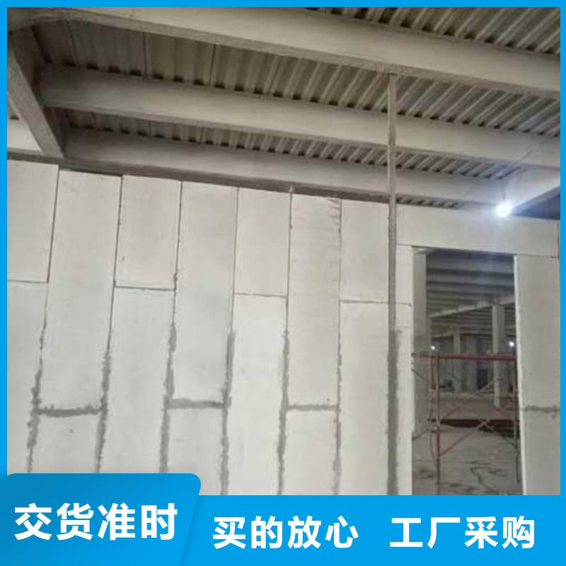 生产金筑隔墙板的公司