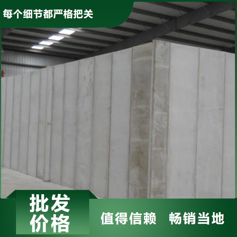 隔墙板报价质量优选