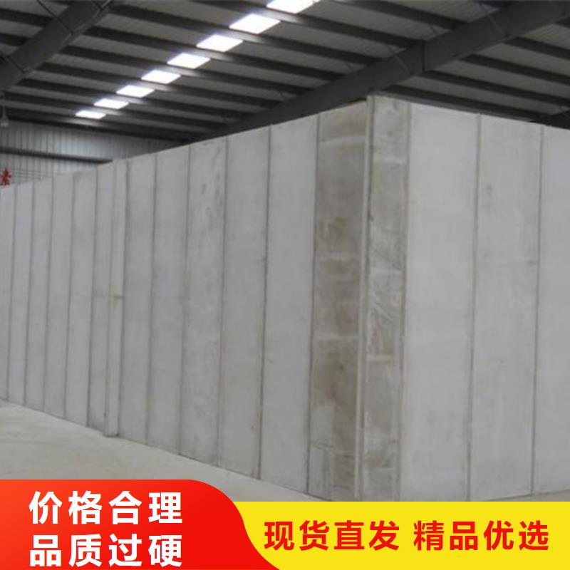新型轻质复合墙板专业配送