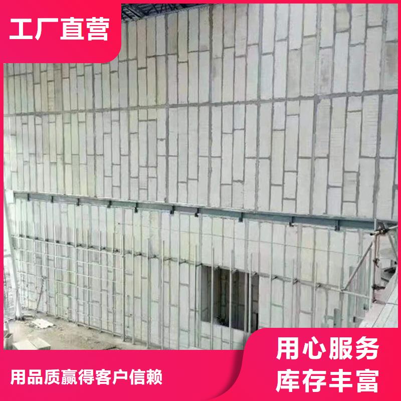 金筑隔墙板工期短