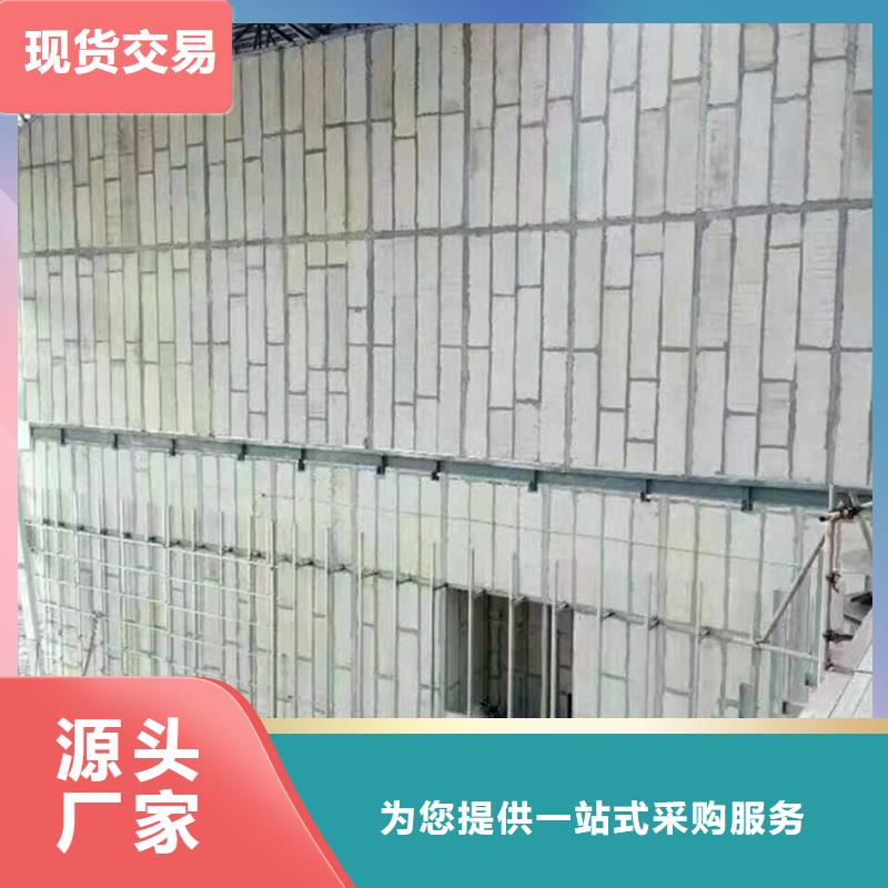 价格合理的新型轻质复合墙板厂家