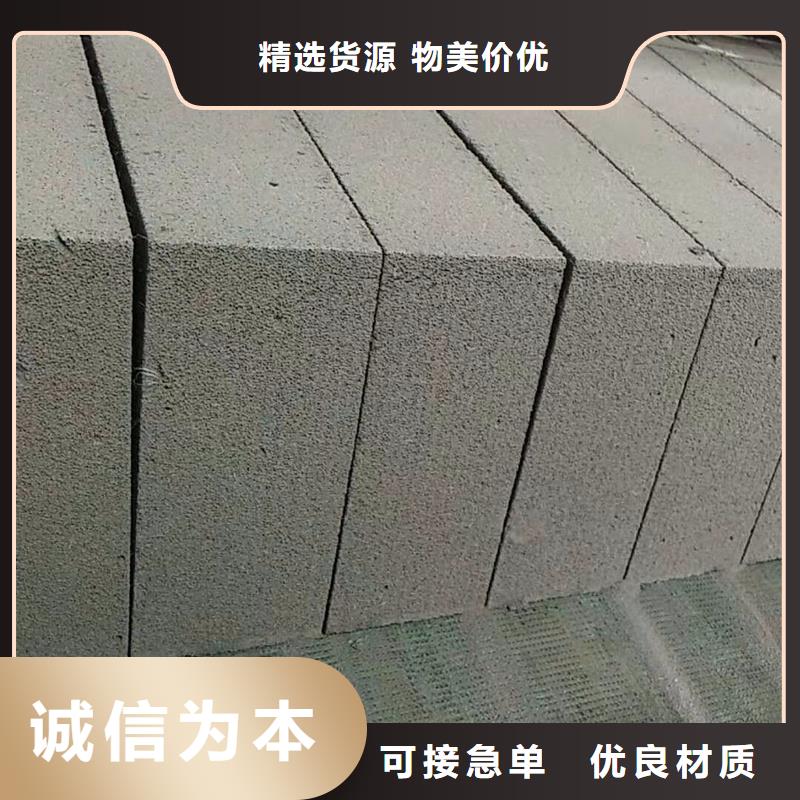 金筑拉丝铝板-资质齐全