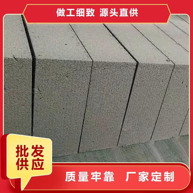 做金筑拉丝铝板的厂家