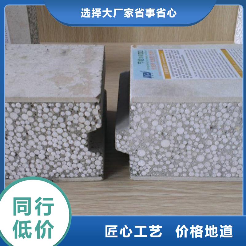 隔墙板报价质量优选