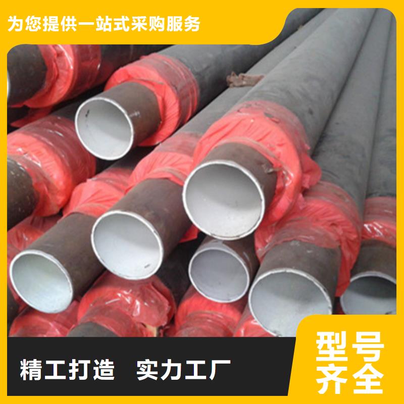 【聚氨酯保温管】-环氧粉末防腐钢管一站式供应