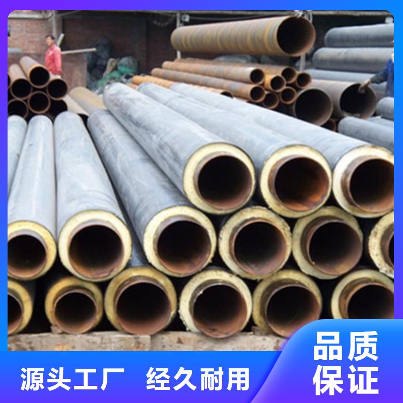 聚氨酯保温管钢套钢蒸汽保温管标准工艺